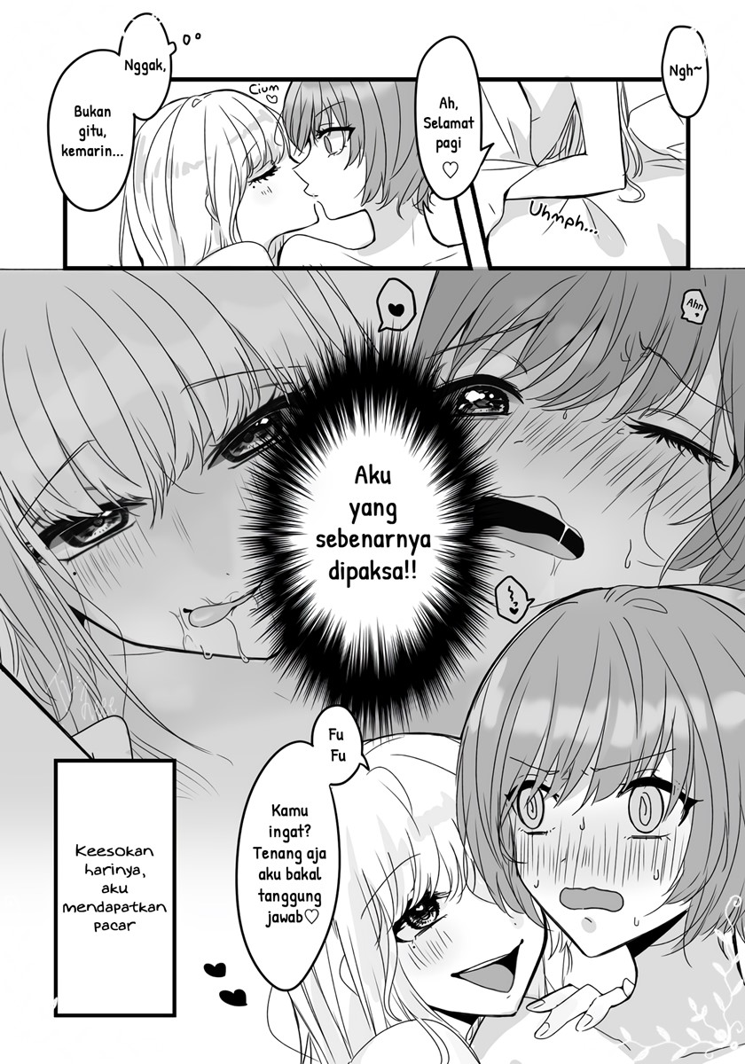deisui NIGHT dai ichi-ya Chapter 00 Gambar 4