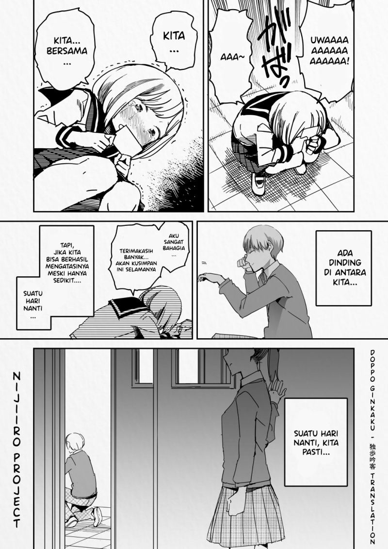The Two With the Wall Chapter 00 Gambar 12