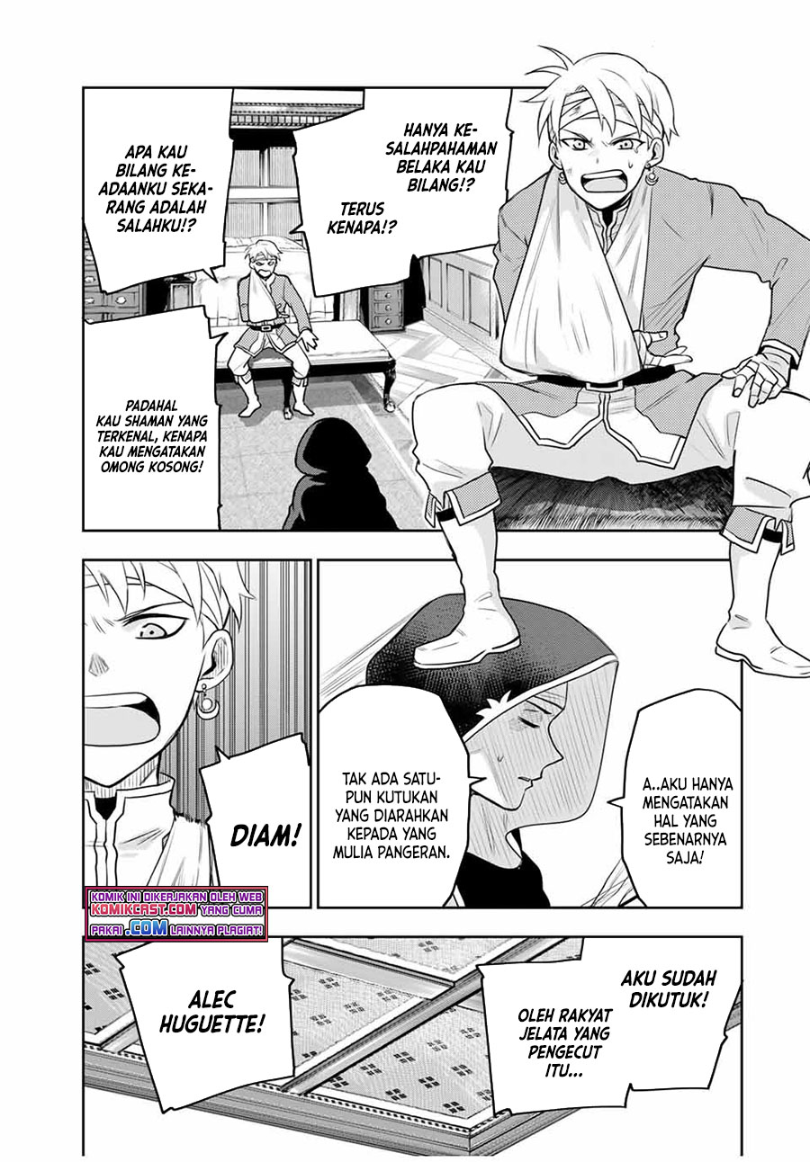 A Court Magician, Who Was Focused On Supportive Magic Because His Allies Were Too Weak, Aims To Become The Strongest After Being Banished Chapter 12 Gambar 16