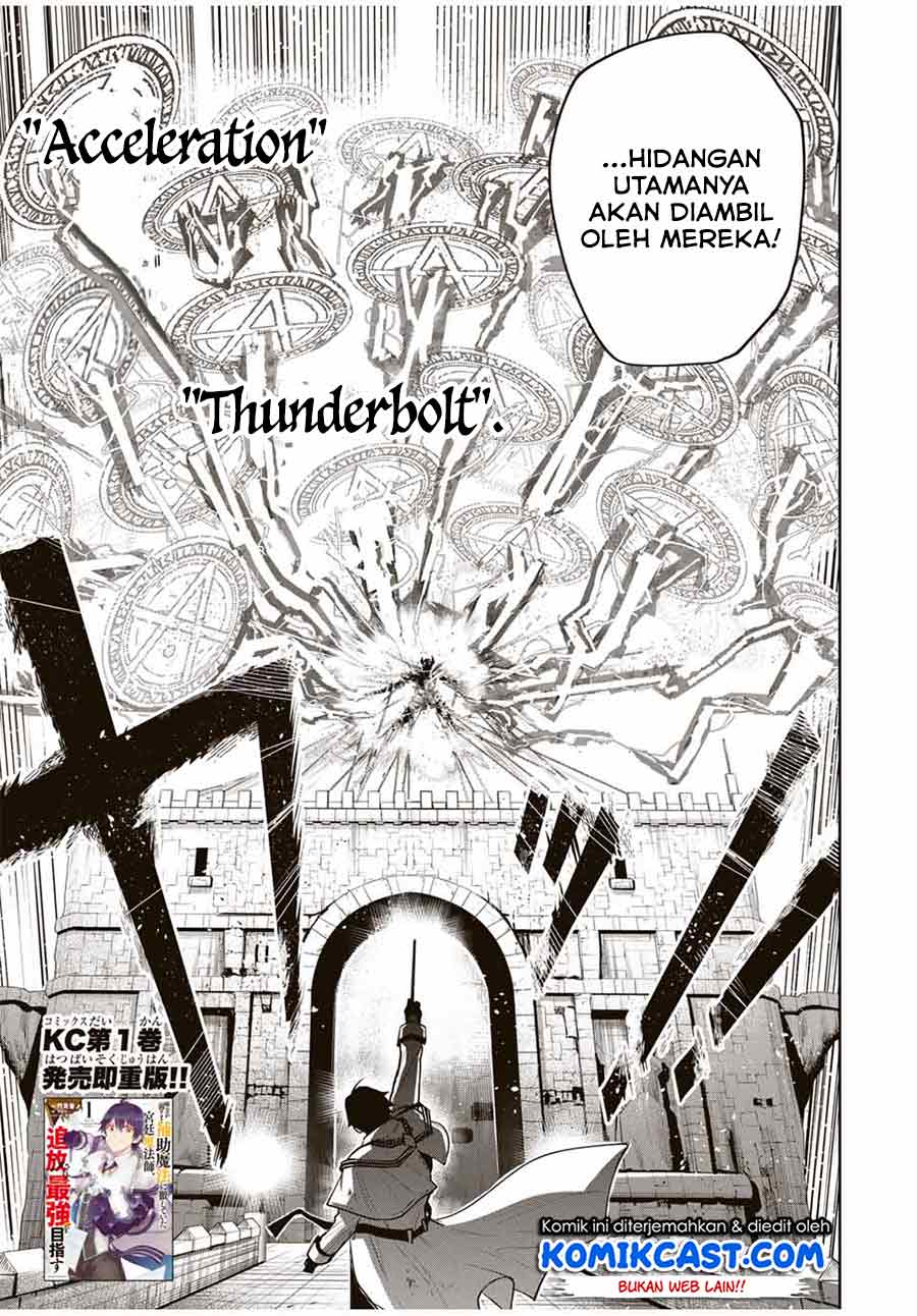 A Court Magician, Who Was Focused On Supportive Magic Because His Allies Were Too Weak, Aims To Become The Strongest After Being Banished Chapter 19 Gambar 4