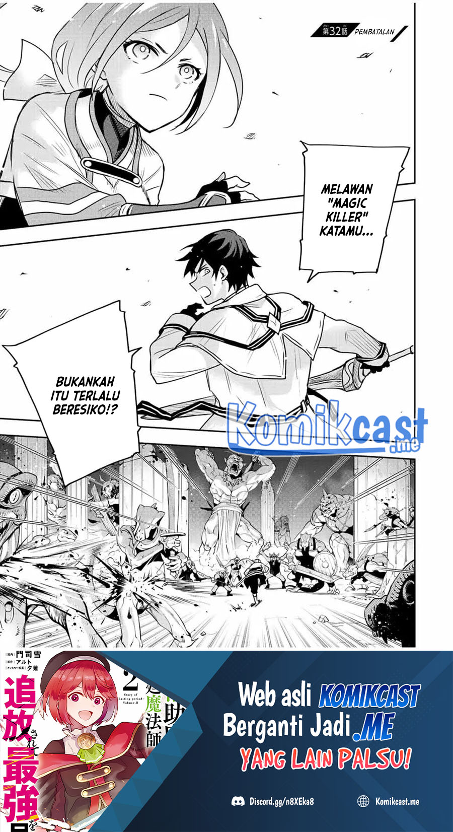 A Court Magician, Who Was Focused On Supportive Magic Because His Allies Were Too Weak, Aims To Become The Strongest After Being Banished Chapter 32 Gambar 2