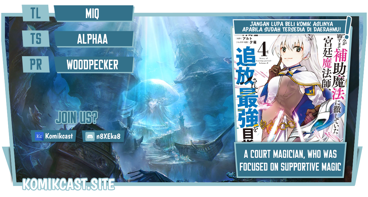 A Court Magician, Who Was Focused On Supportive Magic Because His Allies Were Too Weak, Aims To Become The Strongest After Being Banished Chapter 47 Gambar 1
