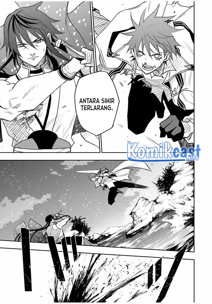 A Court Magician, Who Was Focused On Supportive Magic Because His Allies Were Too Weak, Aims To Become The Strongest After Being Banished Chapter 47 Gambar 16