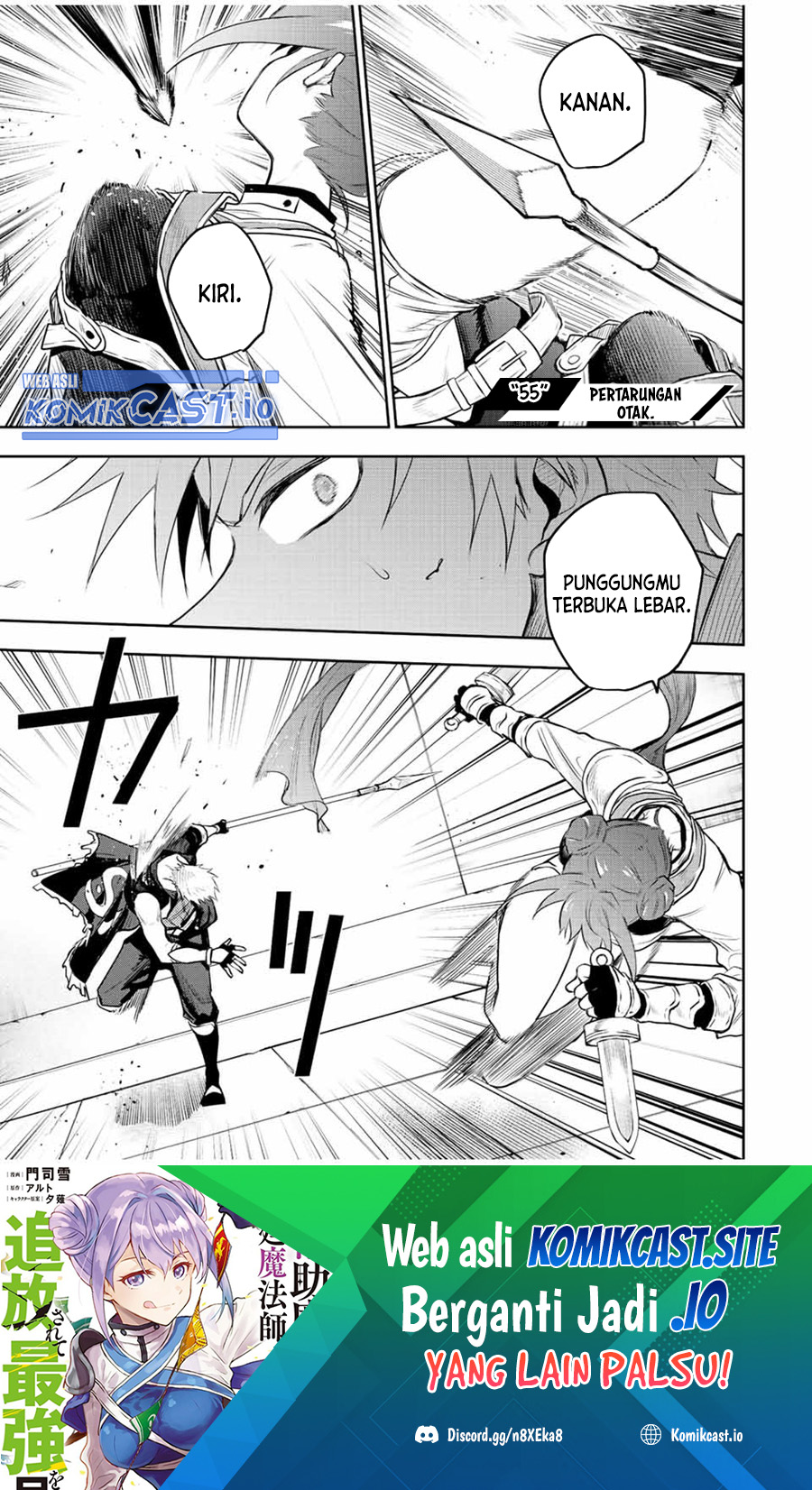 A Court Magician, Who Was Focused On Supportive Magic Because His Allies Were Too Weak, Aims To Become The Strongest After Being Banished Chapter 55 Gambar 1