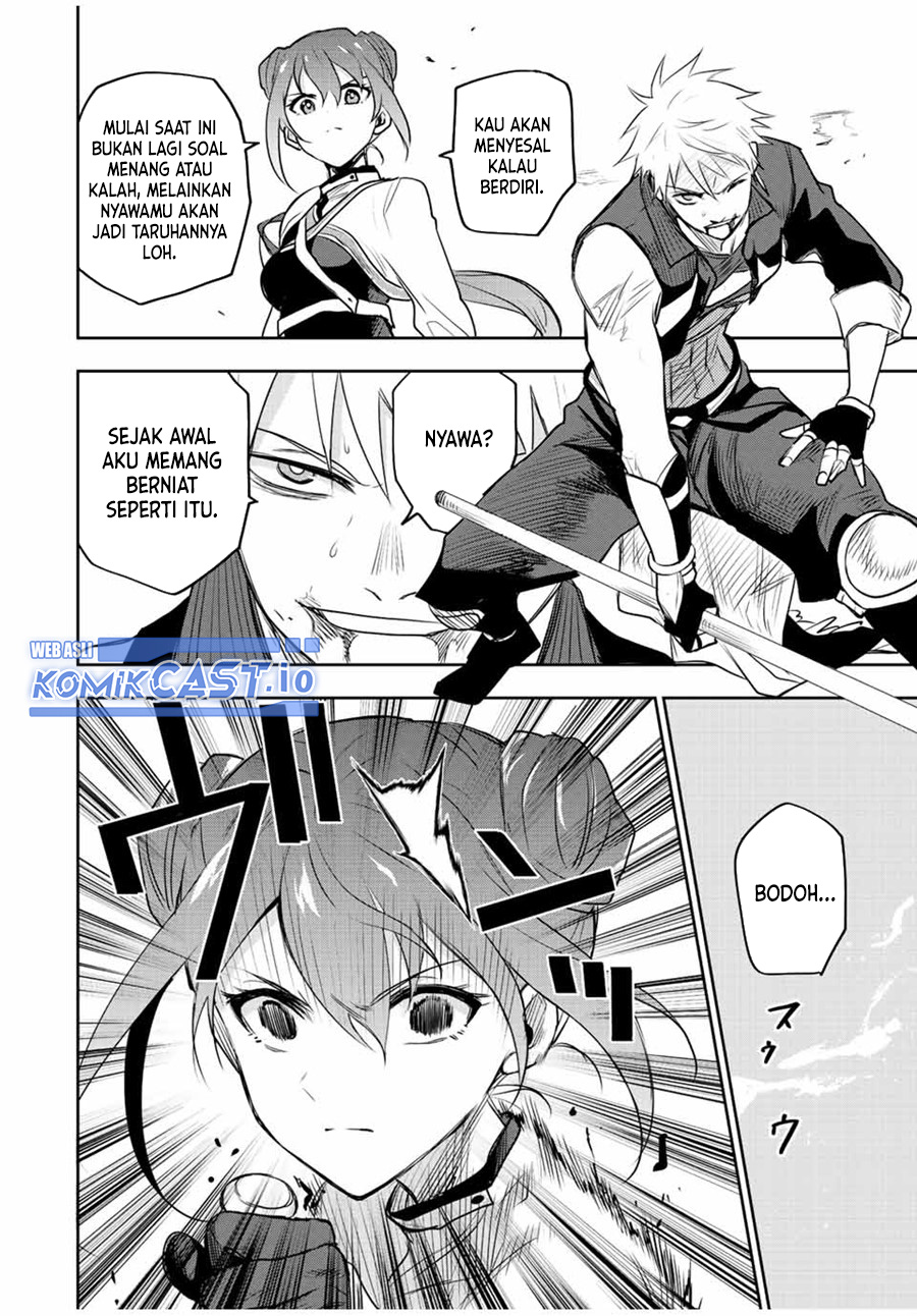 A Court Magician, Who Was Focused On Supportive Magic Because His Allies Were Too Weak, Aims To Become The Strongest After Being Banished Chapter 55 Gambar 12