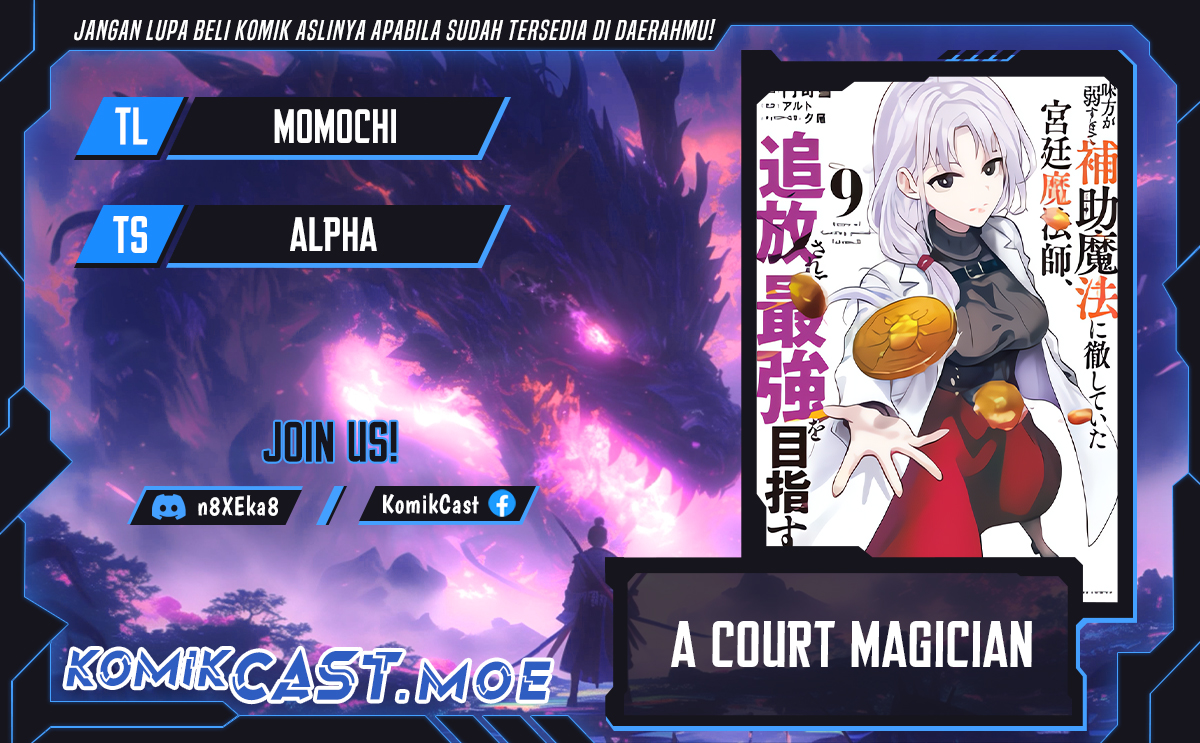 A Court Magician, Who Was Focused On Supportive Magic Because His Allies Were Too Weak, Aims To Become The Strongest After Being Banished Chapter 85 Gambar 1