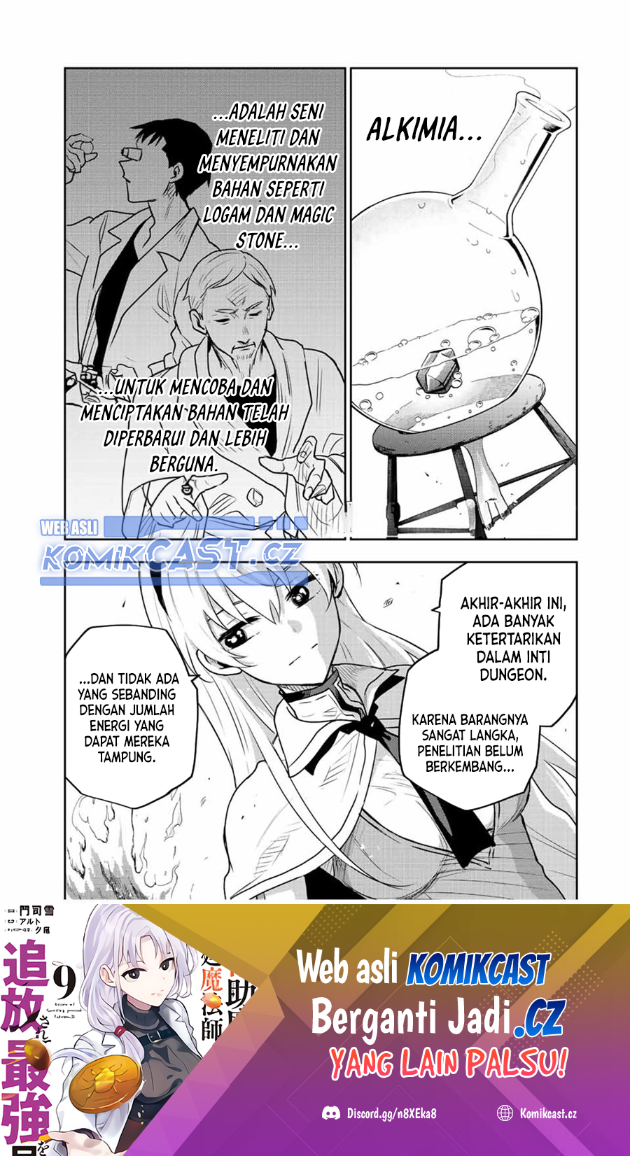 A Court Magician, Who Was Focused On Supportive Magic Because His Allies Were Too Weak, Aims To Become The Strongest After Being Banished Chapter 87 Gambar 2