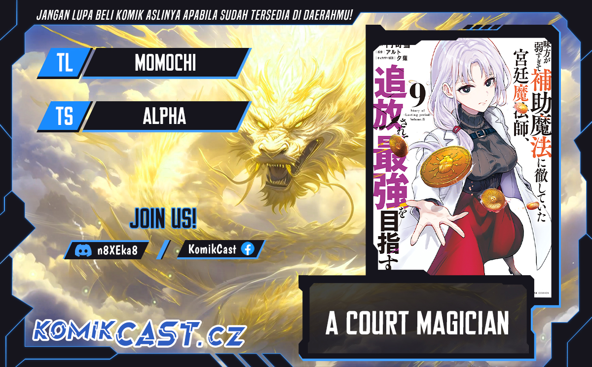A Court Magician, Who Was Focused On Supportive Magic Because His Allies Were Too Weak, Aims To Become The Strongest After Being Banished Chapter 93 Gambar 1