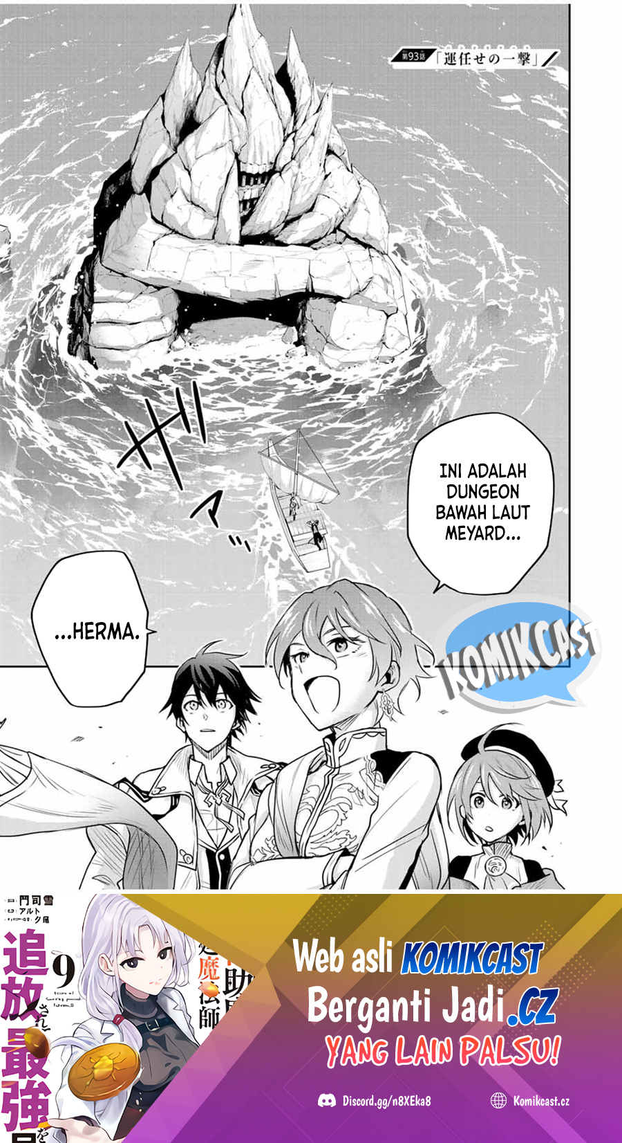 A Court Magician, Who Was Focused On Supportive Magic Because His Allies Were Too Weak, Aims To Become The Strongest After Being Banished Chapter 93 Gambar 2