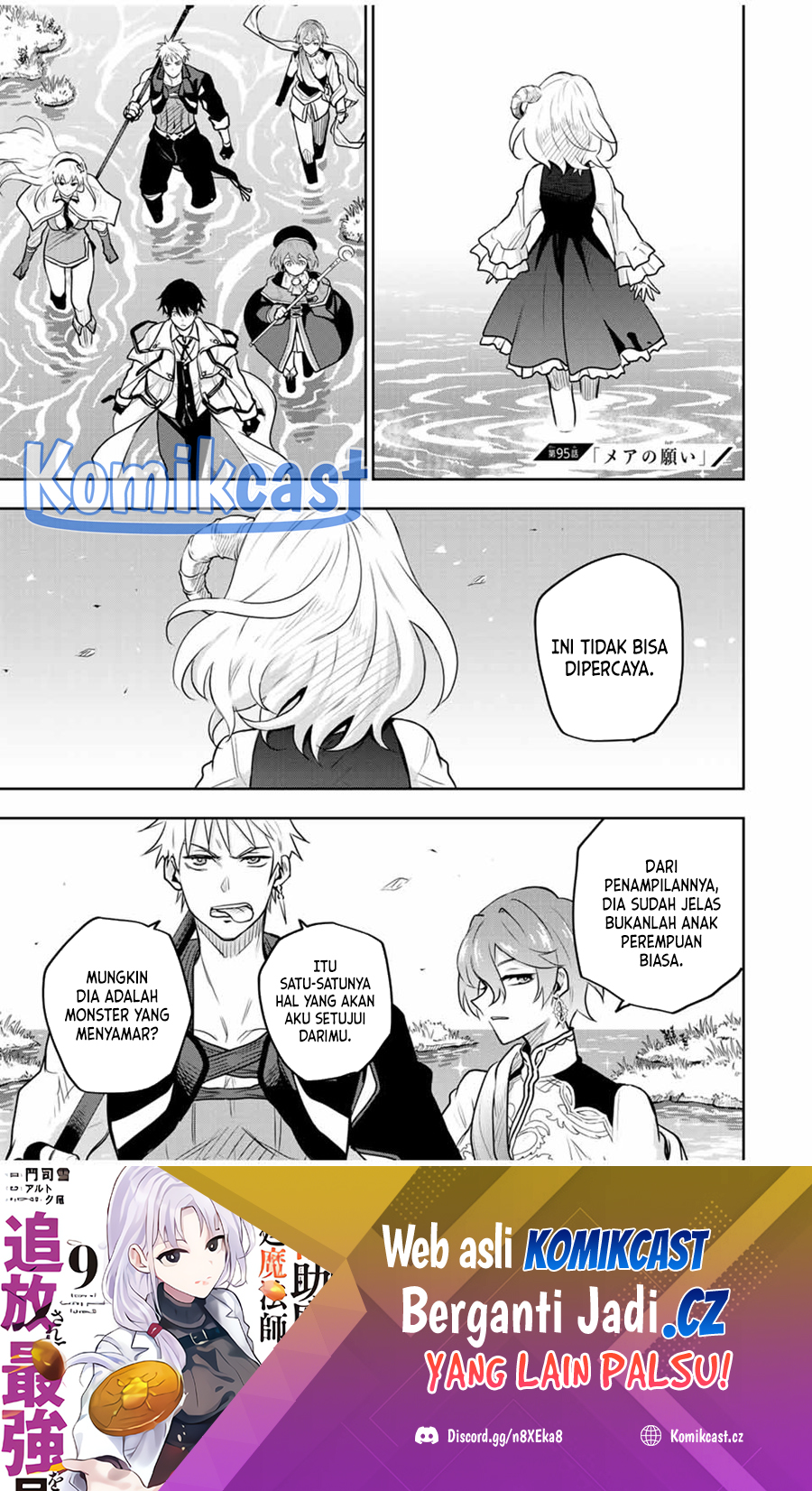 A Court Magician, Who Was Focused On Supportive Magic Because His Allies Were Too Weak, Aims To Become The Strongest After Being Banished Chapter 95 Gambar 2