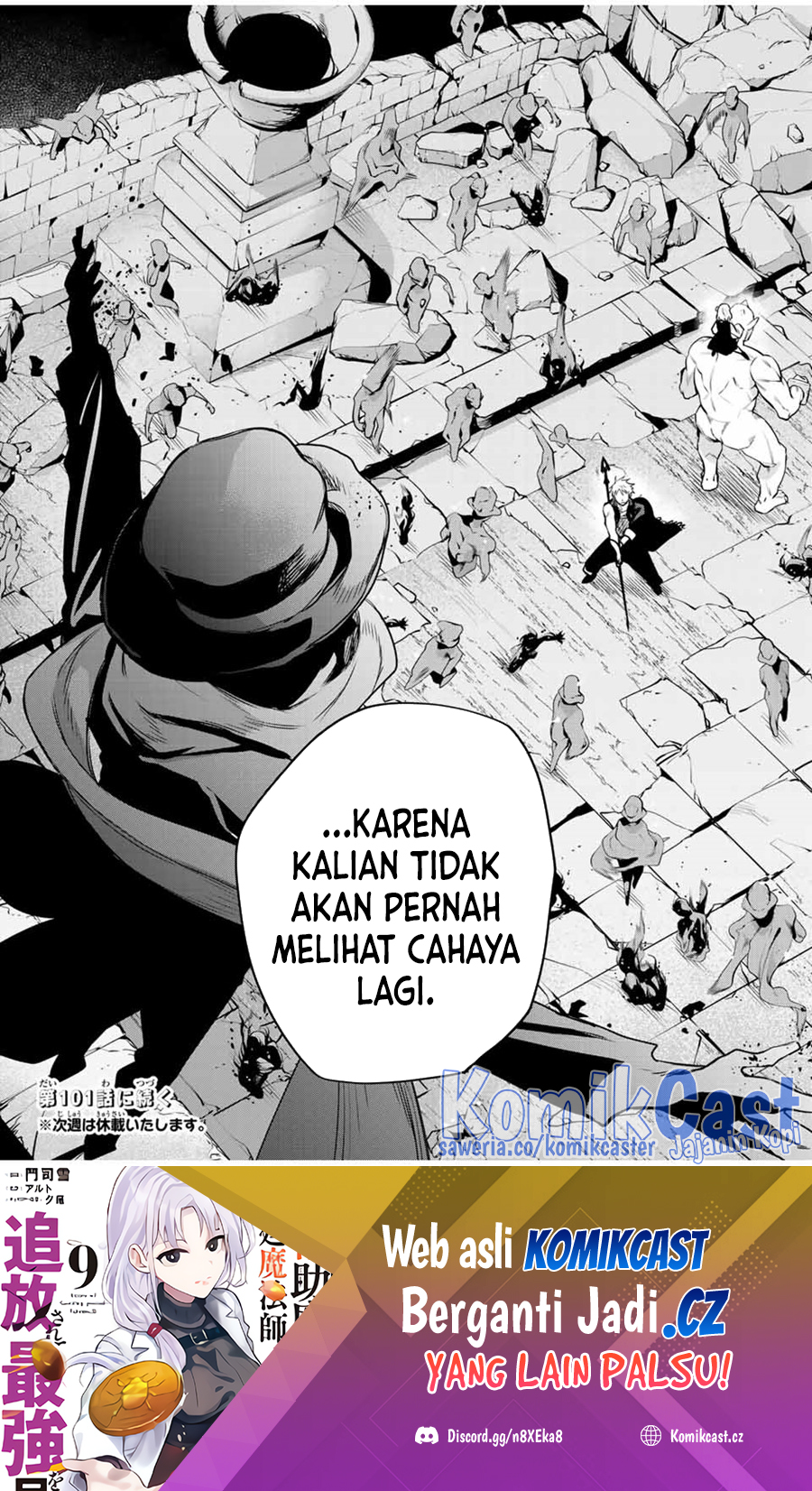 A Court Magician, Who Was Focused On Supportive Magic Because His Allies Were Too Weak, Aims To Become The Strongest After Being Banished Chapter 100 Gambar 20