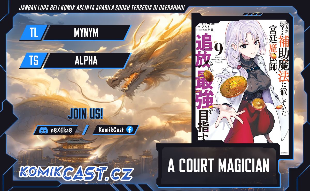 A Court Magician, Who Was Focused On Supportive Magic Because His Allies Were Too Weak, Aims To Become The Strongest After Being Banished Chapter 103 Gambar 1