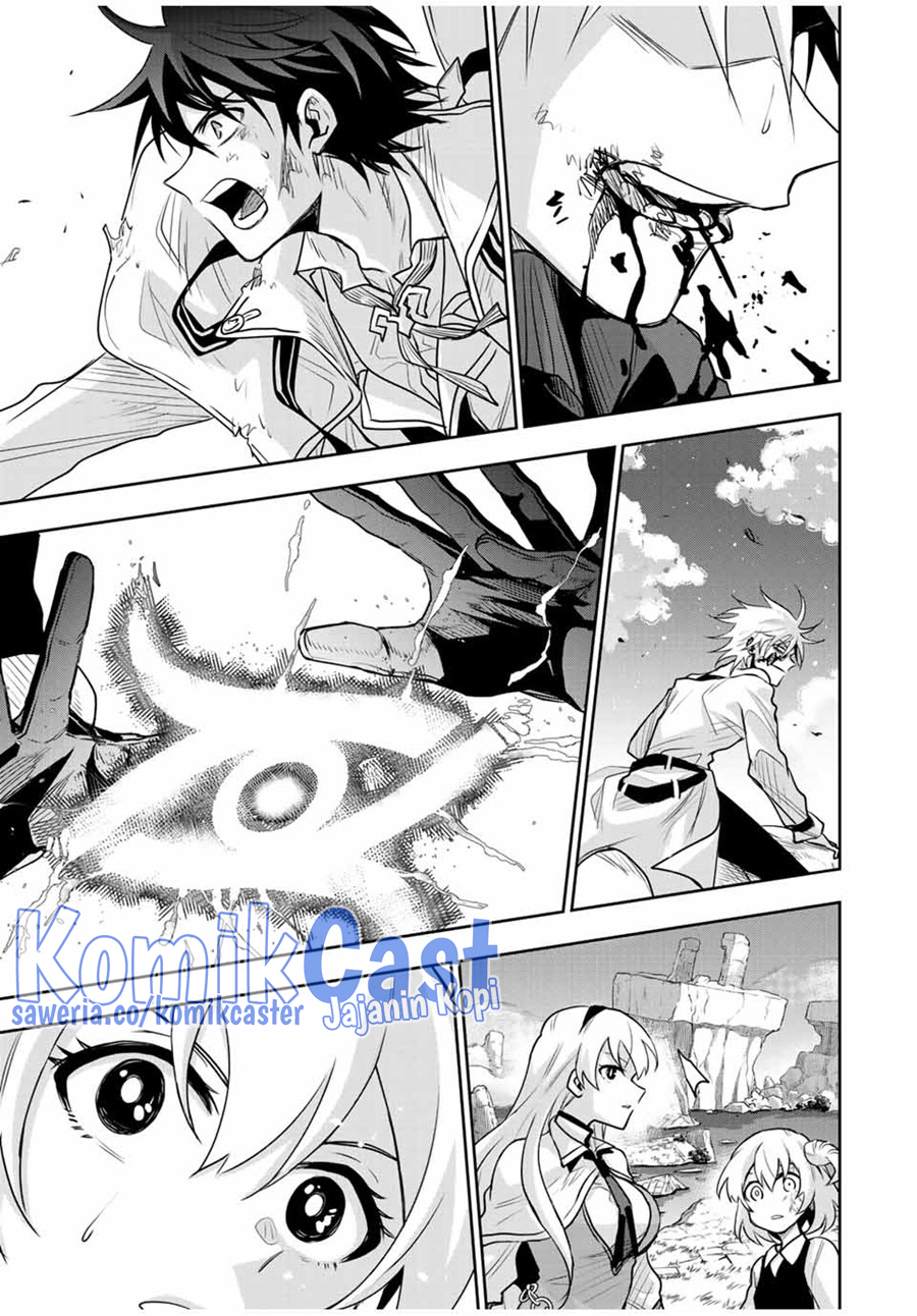 A Court Magician, Who Was Focused On Supportive Magic Because His Allies Were Too Weak, Aims To Become The Strongest After Being Banished Chapter 107 Gambar 10