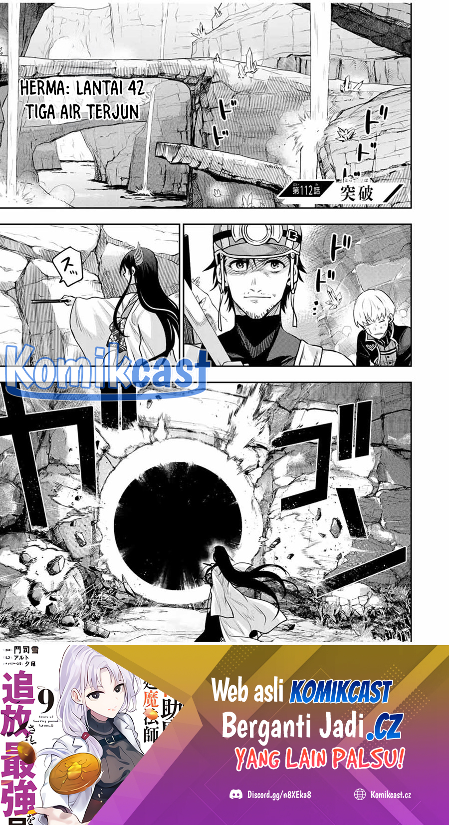 A Court Magician, Who Was Focused On Supportive Magic Because His Allies Were Too Weak, Aims To Become The Strongest After Being Banished Chapter 112 Gambar 2
