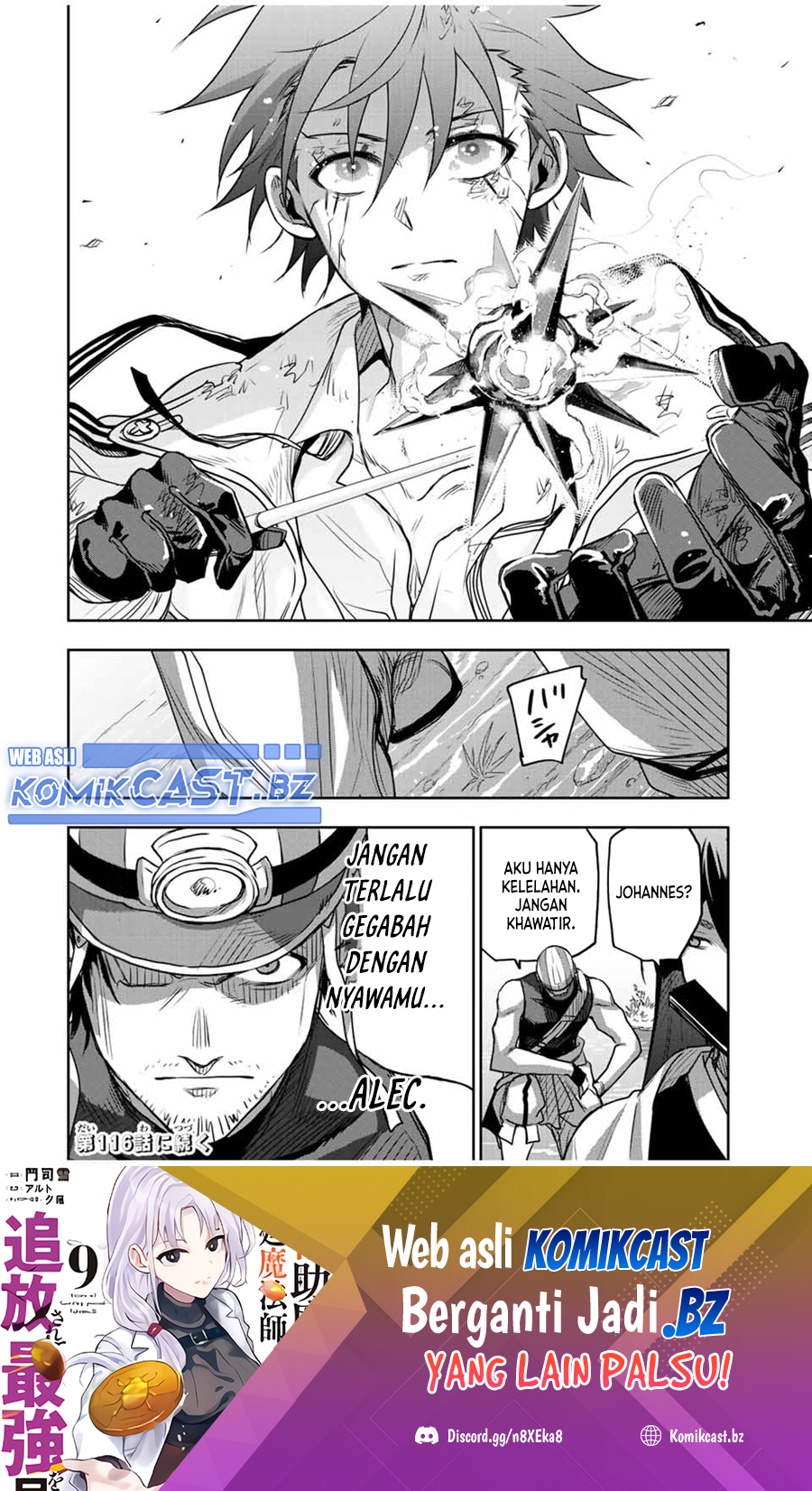 A Court Magician, Who Was Focused On Supportive Magic Because His Allies Were Too Weak, Aims To Become The Strongest After Being Banished Chapter 115 Gambar 19