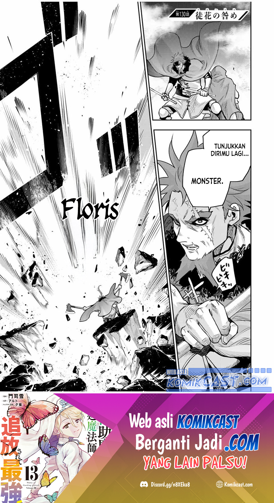 A Court Magician, Who Was Focused On Supportive Magic Because His Allies Were Too Weak, Aims To Become The Strongest After Being Banished Chapter 130 Gambar 2