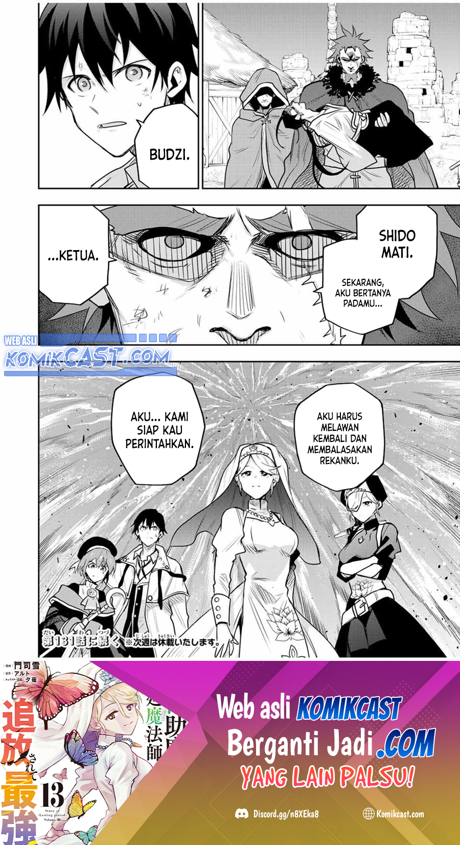 A Court Magician, Who Was Focused On Supportive Magic Because His Allies Were Too Weak, Aims To Become The Strongest After Being Banished Chapter 130 Gambar 19