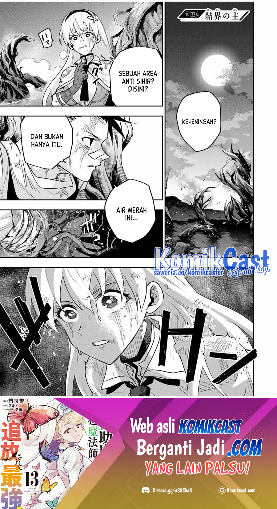 A Court Magician, Who Was Focused On Supportive Magic Because His Allies Were Too Weak, Aims To Become The Strongest After Being Banished Chapter 133 Gambar 2