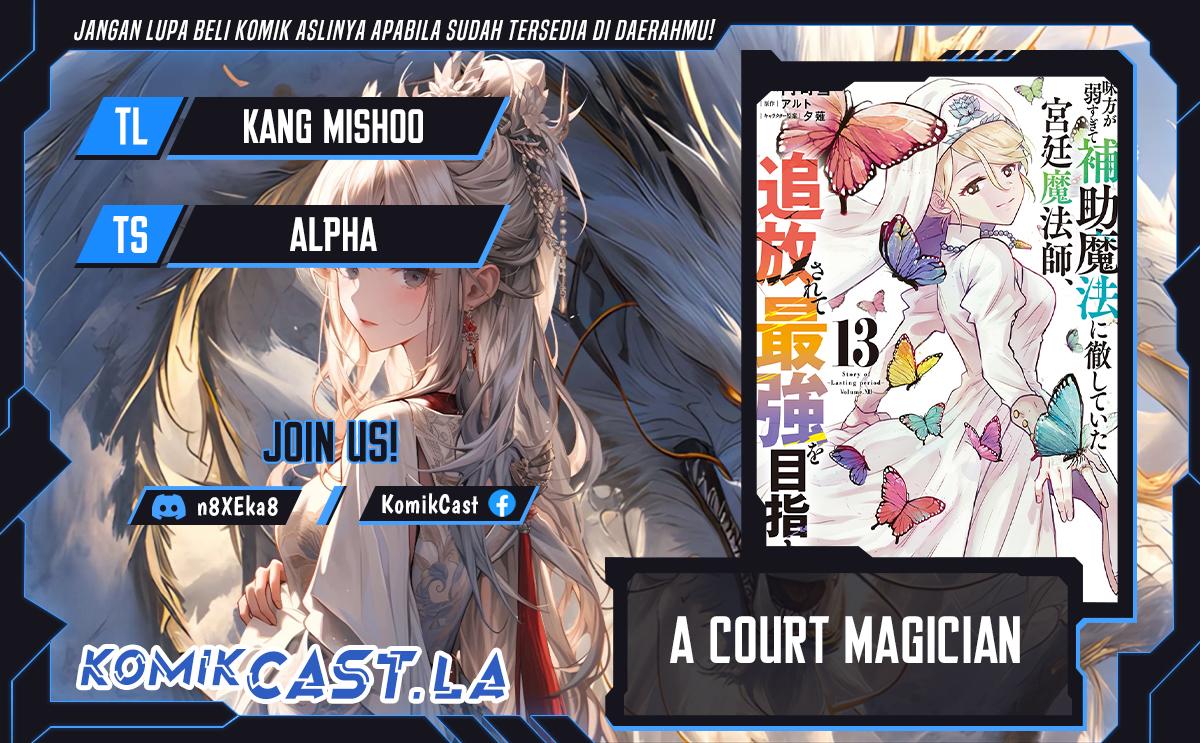 A Court Magician, Who Was Focused On Supportive Magic Because His Allies Were Too Weak, Aims To Become The Strongest After Being Banished Chapter 134 Gambar 1