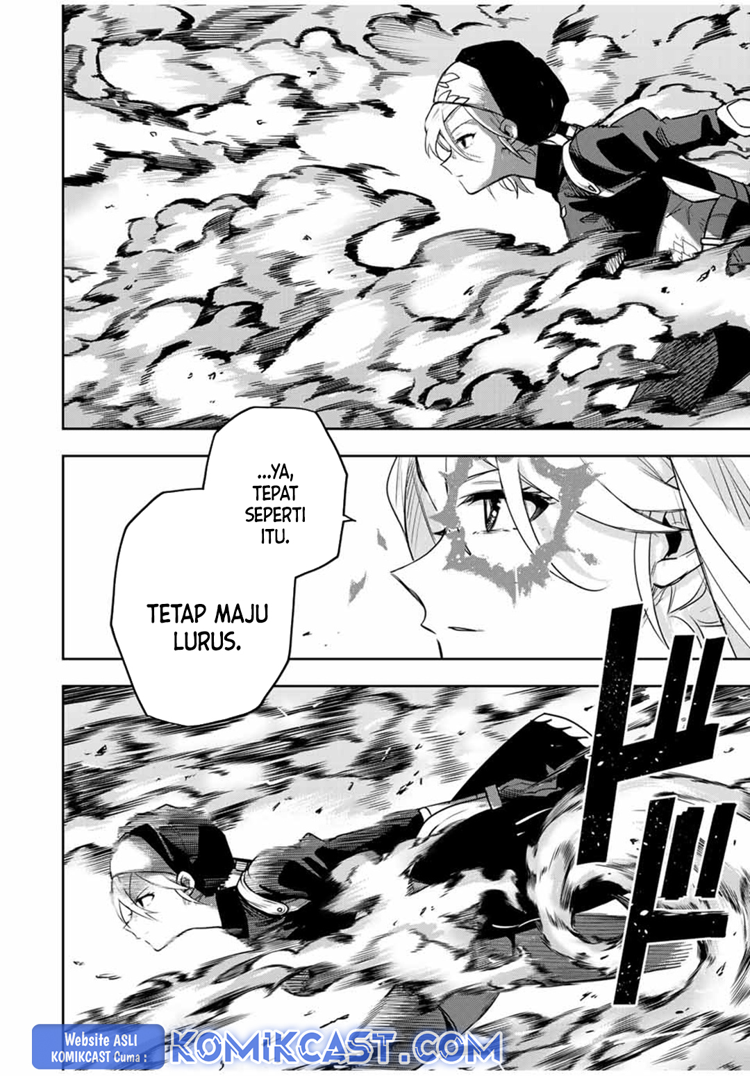 A Court Magician, Who Was Focused On Supportive Magic Because His Allies Were Too Weak, Aims To Become The Strongest After Being Banished Chapter 138 Gambar 11