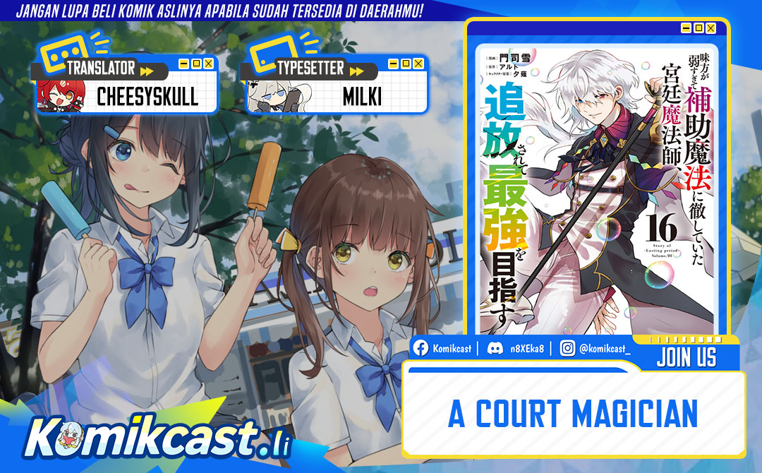 A Court Magician, Who Was Focused On Supportive Magic Because His Allies Were Too Weak, Aims To Become The Strongest After Being Banished Chapter 174 Gambar 1