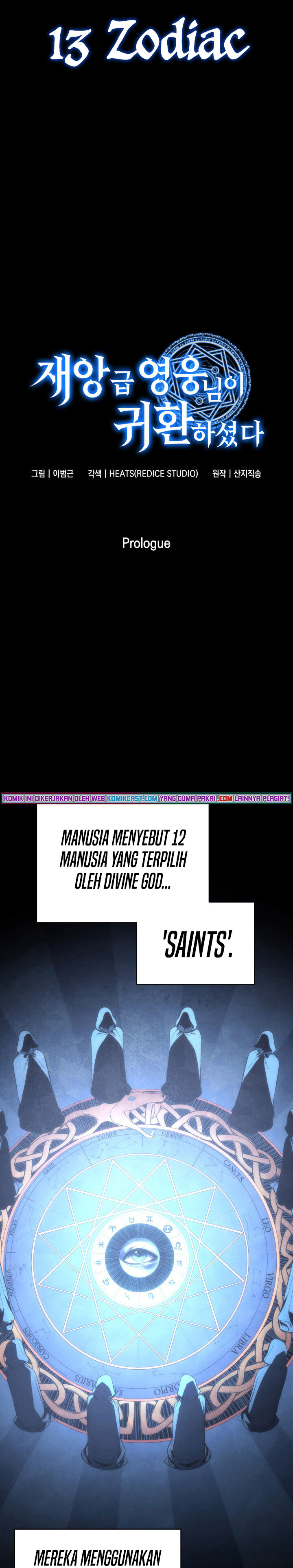 A Disaster-Class Hero Has Returned Chapter 00.5 Gambar 14