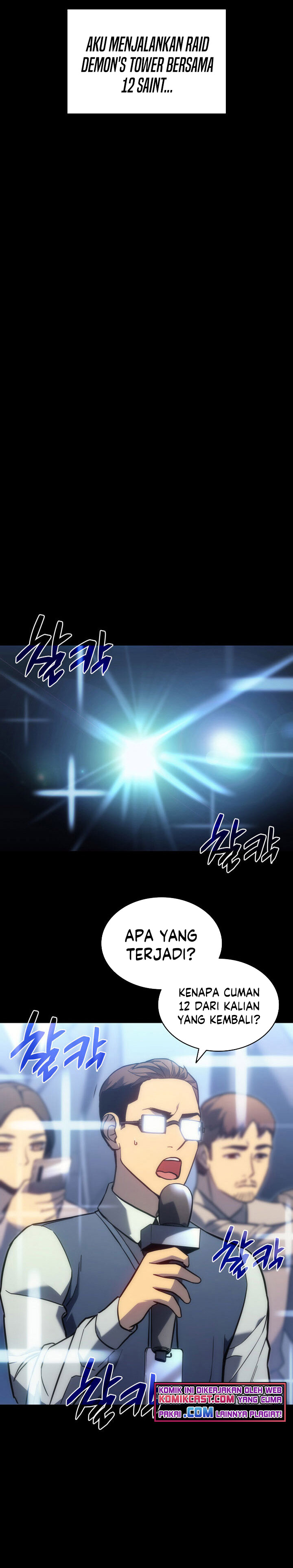 A Disaster-Class Hero Has Returned Chapter 00.5 Gambar 18