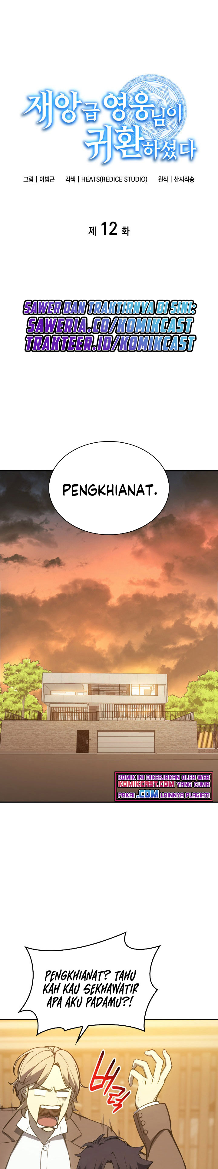 A Disaster-Class Hero Has Returned Chapter 12 Gambar 2