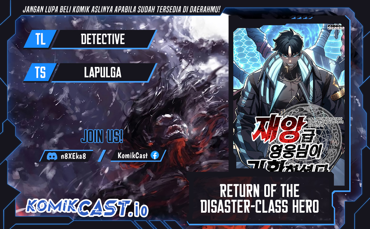 A Disaster-Class Hero Has Returned Chapter 70 Gambar 1