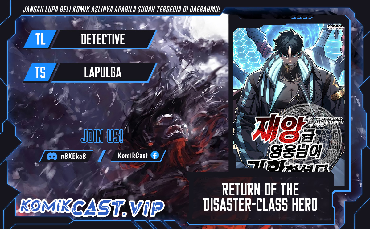 A Disaster-Class Hero Has Returned Chapter 74 Gambar 1