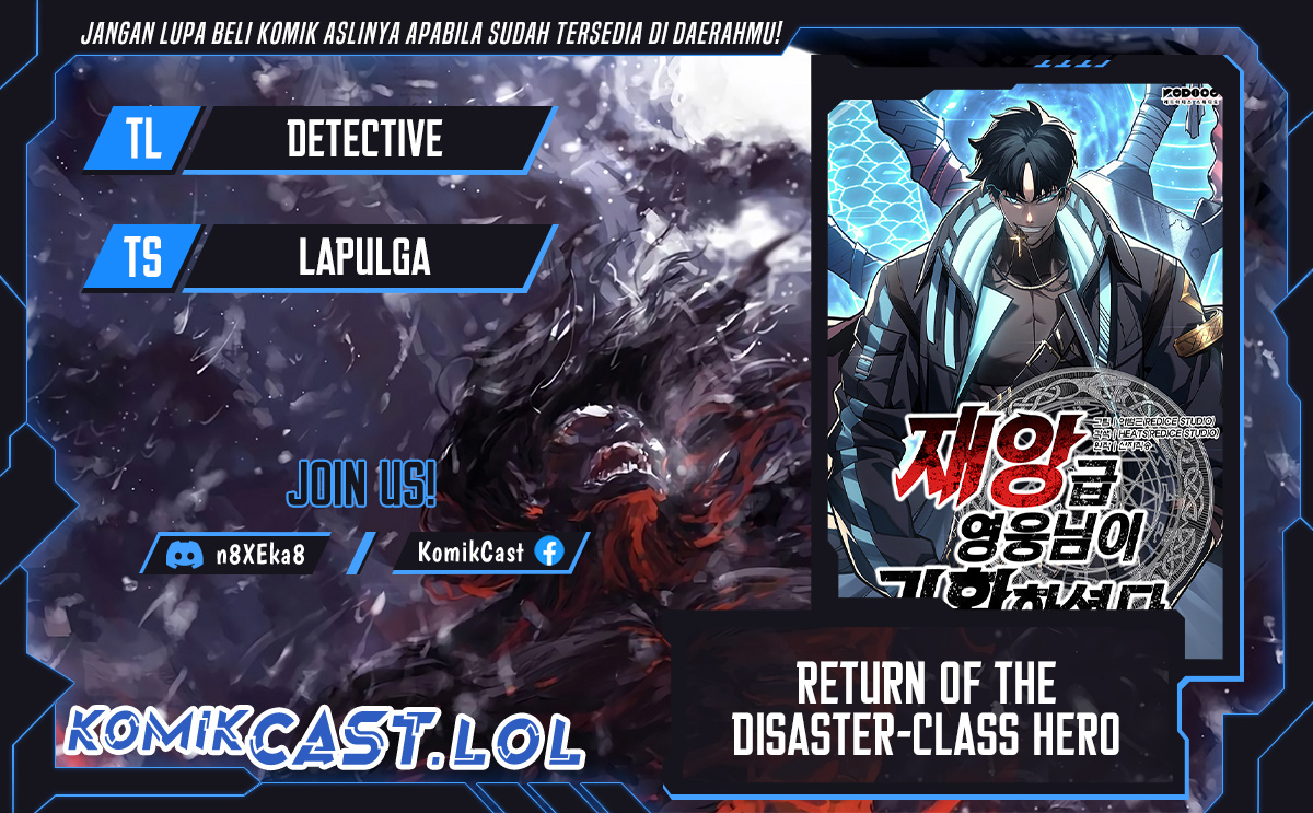 A Disaster-Class Hero Has Returned Chapter 85 Gambar 1