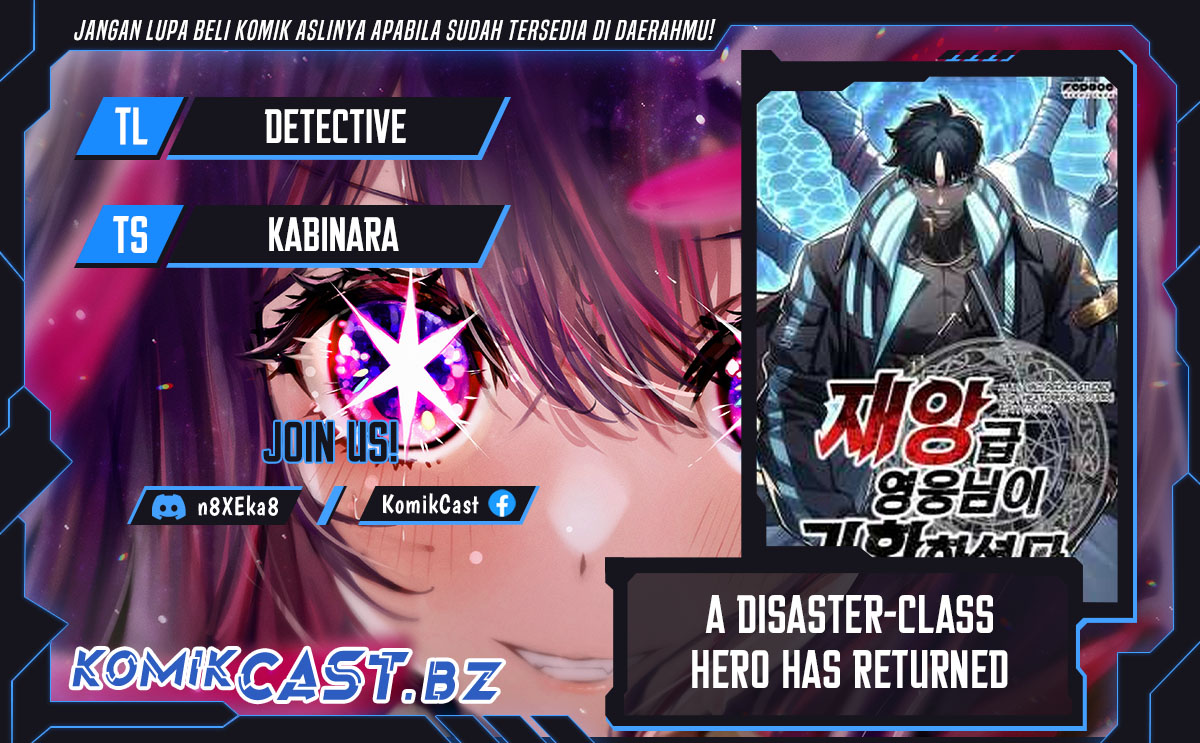A Disaster-Class Hero Has Returned Chapter 104 Gambar 1