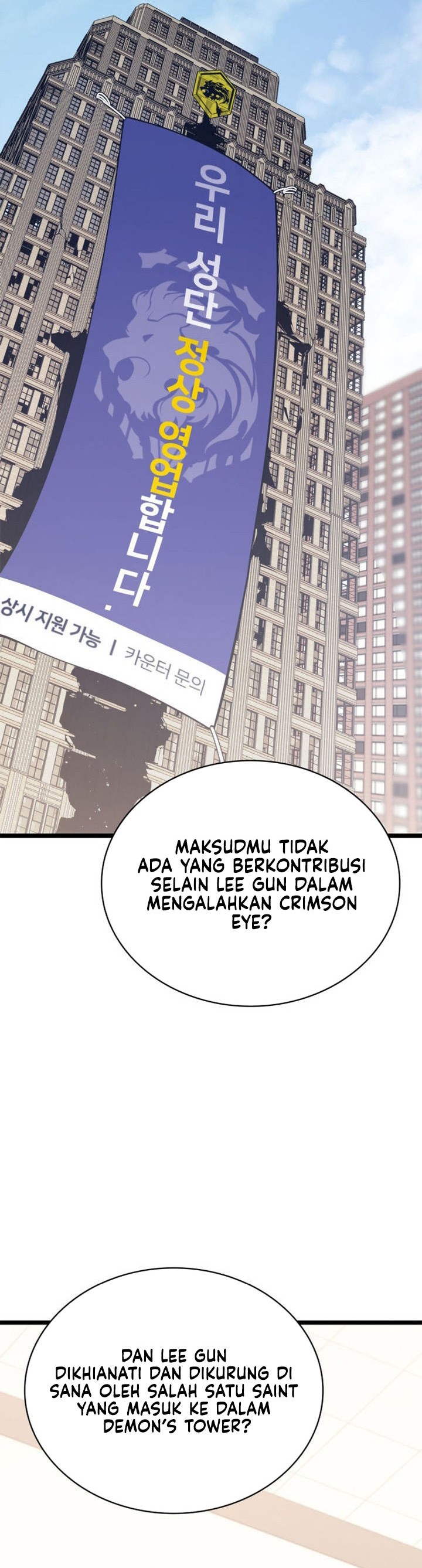 A Disaster-Class Hero Has Returned Chapter 104 Gambar 14