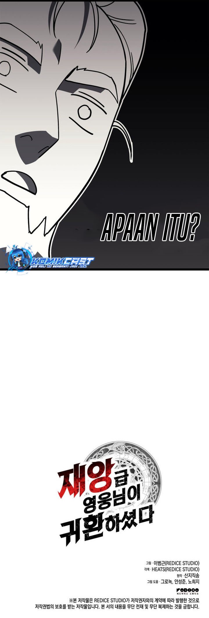 A Disaster-Class Hero Has Returned Chapter 104 Gambar 76
