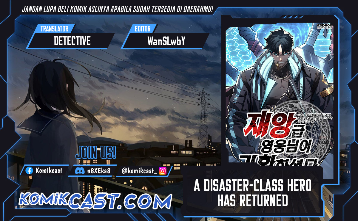 A Disaster-Class Hero Has Returned Chapter 121 Gambar 1