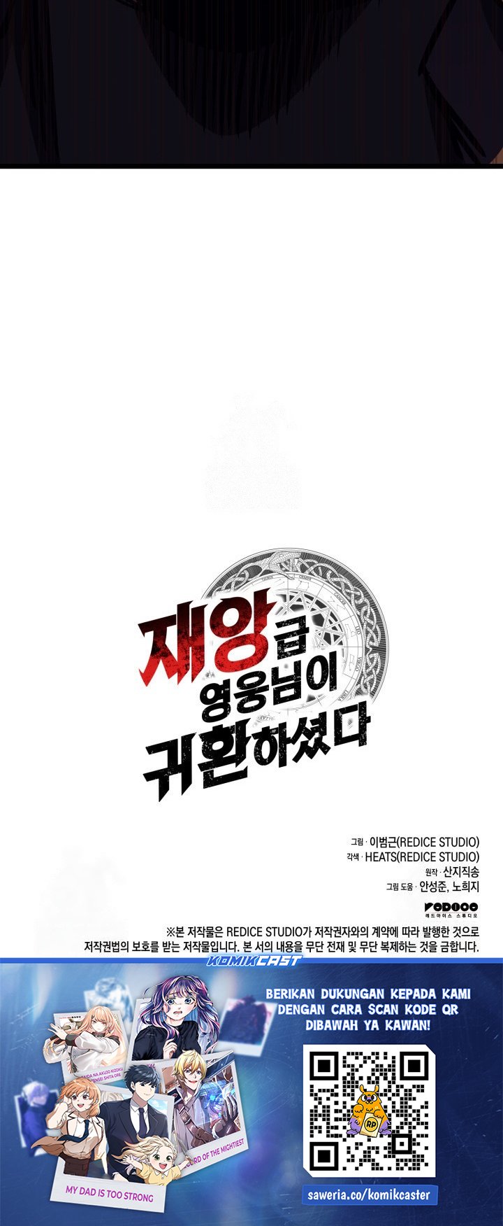 A Disaster-Class Hero Has Returned Chapter 135 Gambar 40