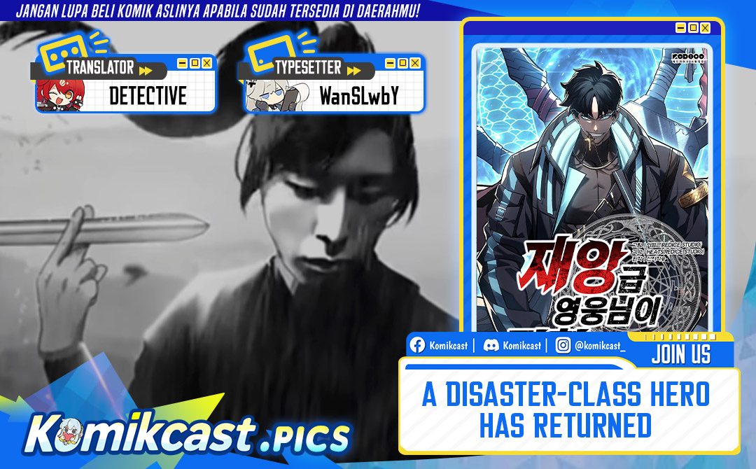 A Disaster-Class Hero Has Returned Chapter 147 Gambar 1