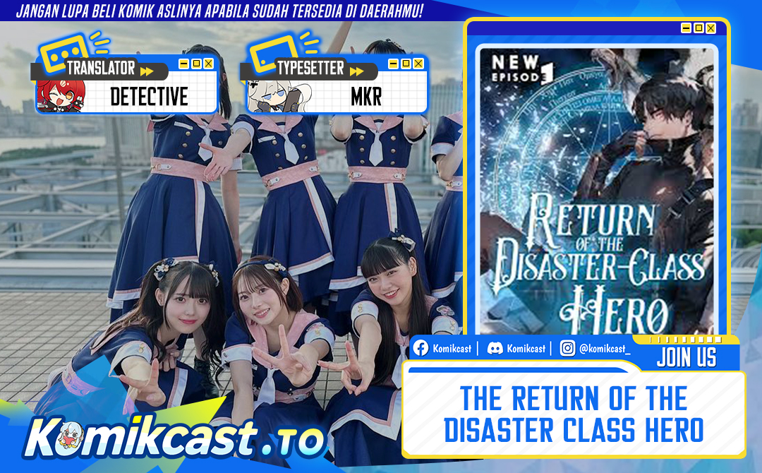 A Disaster-Class Hero Has Returned Chapter 152 Gambar 1