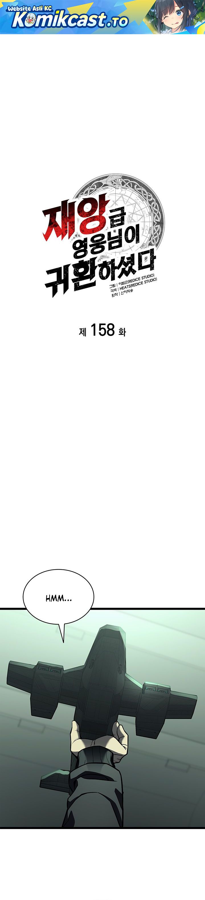 A Disaster-Class Hero Has Returned Chapter 158 Gambar 2