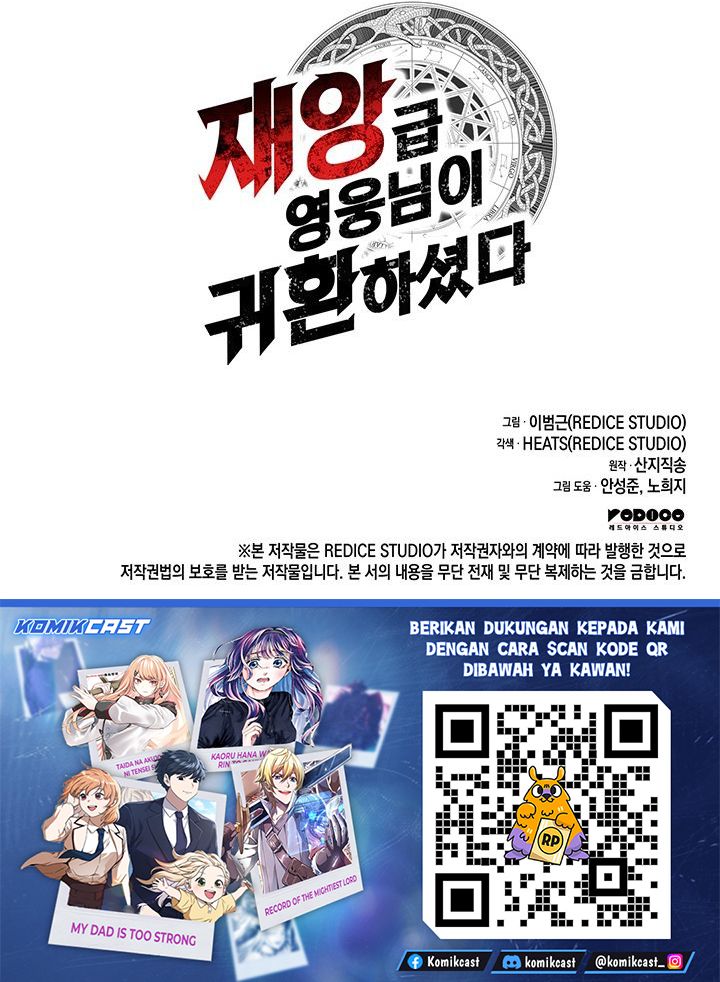 A Disaster-Class Hero Has Returned Chapter 158 Gambar 42