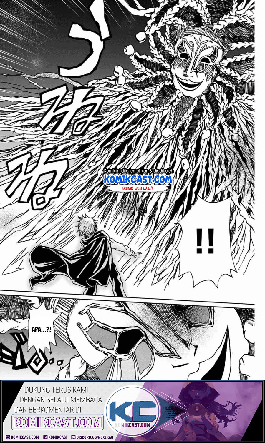 A Lantern’s Light Chapter 00 Gambar 33
