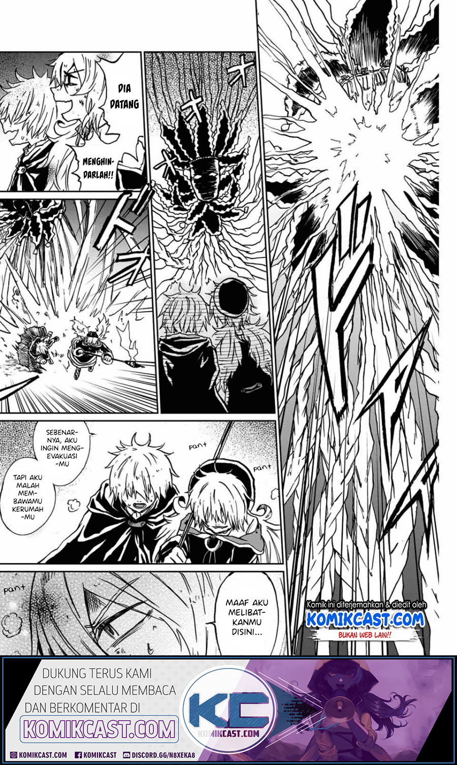 A Lantern’s Light Chapter 00 Gambar 51