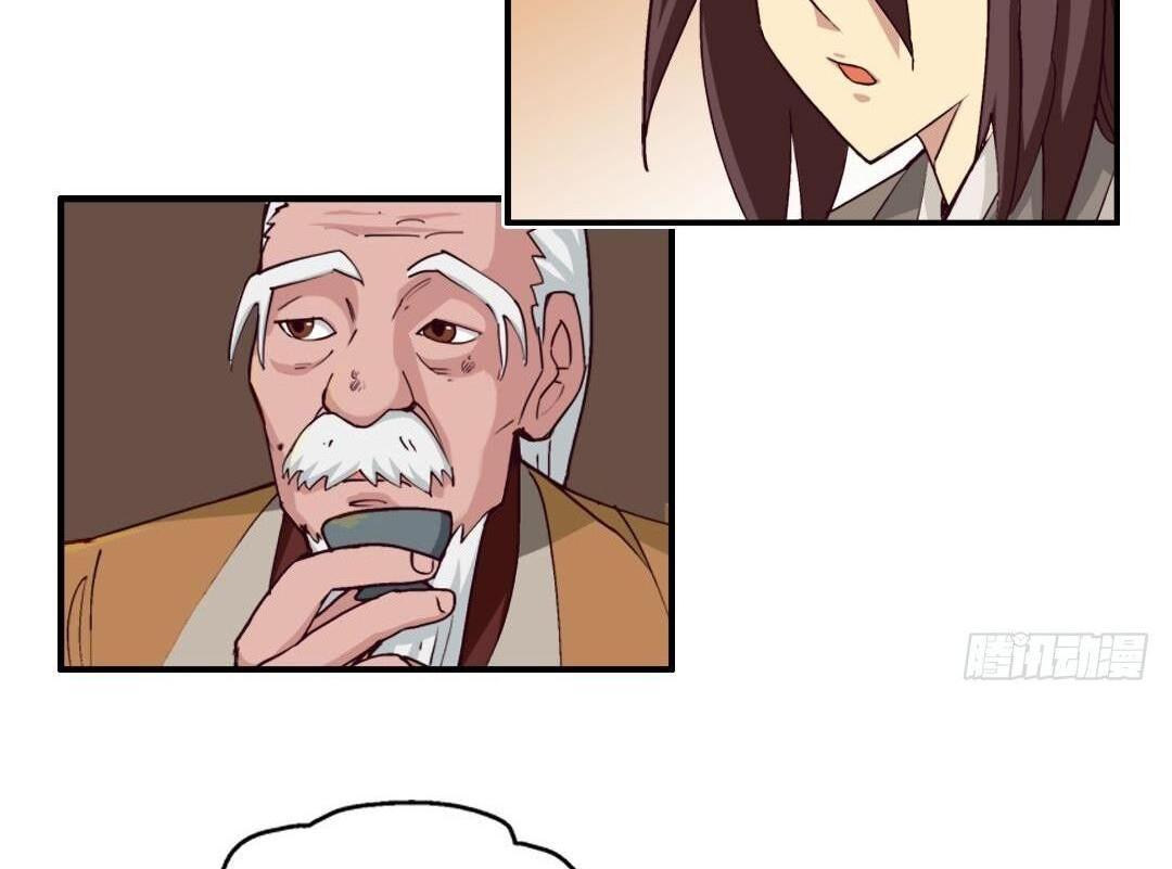 A Legend of The Wind Chapter 04 Gambar 16
