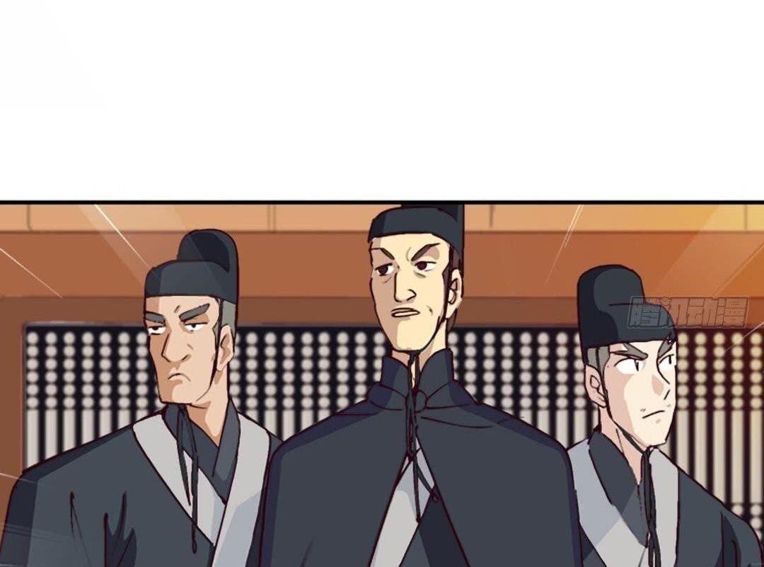 A Legend of The Wind Chapter 04 Gambar 21