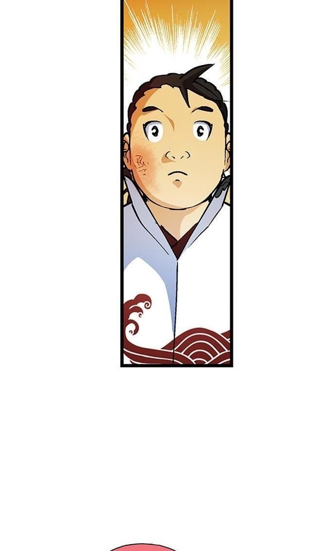 A Legend of The Wind Chapter 29 Gambar 12