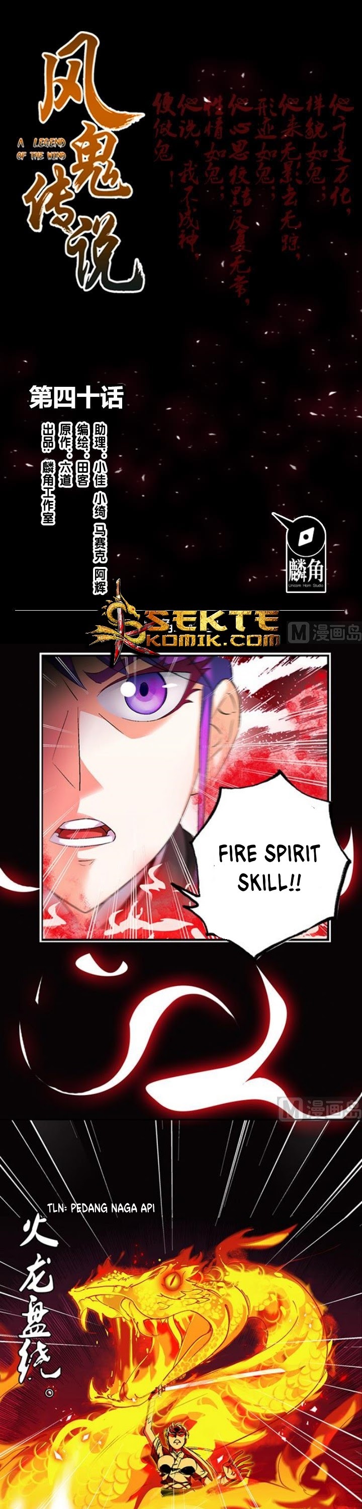 A Legend of The Wind Chapter 40 Gambar 2
