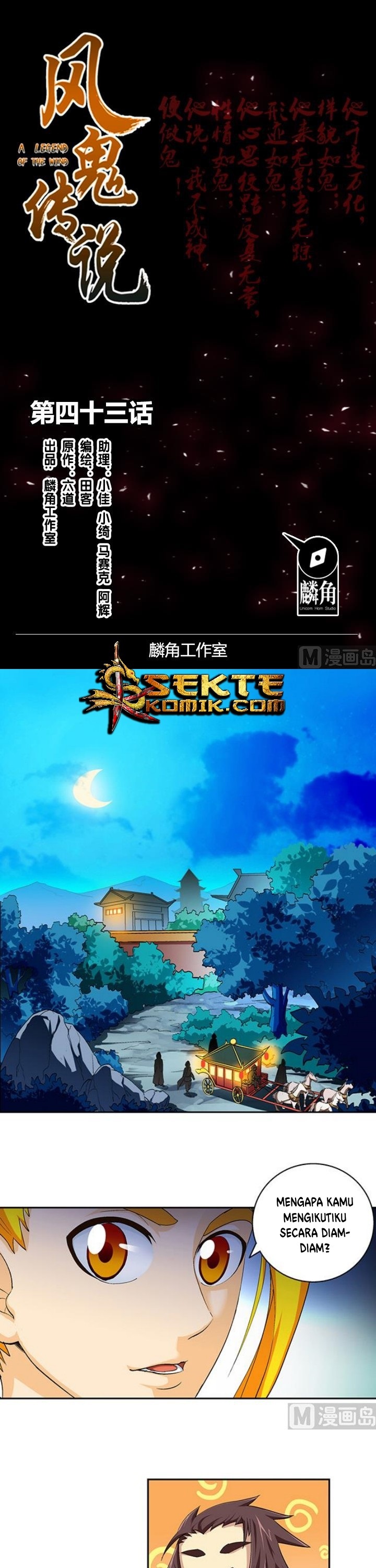 A Legend of The Wind Chapter 43 Gambar 2