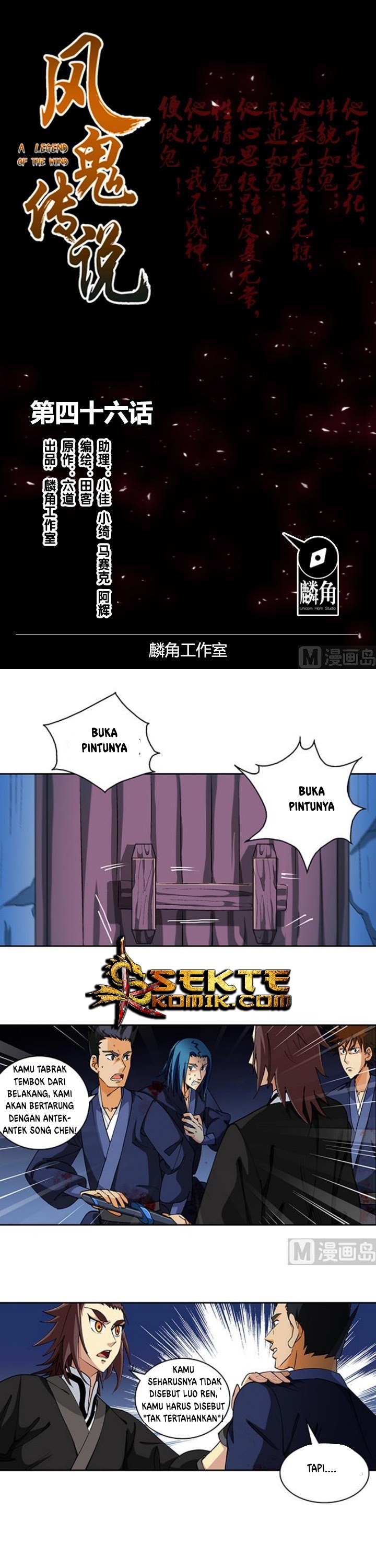 A Legend of The Wind Chapter 46 Gambar 2