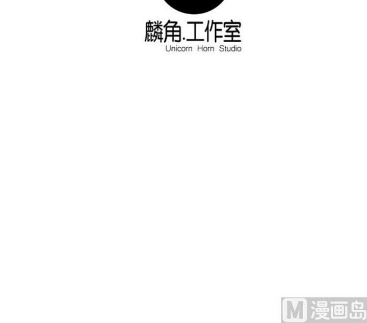 A Legend of The Wind Chapter 47 Gambar 10