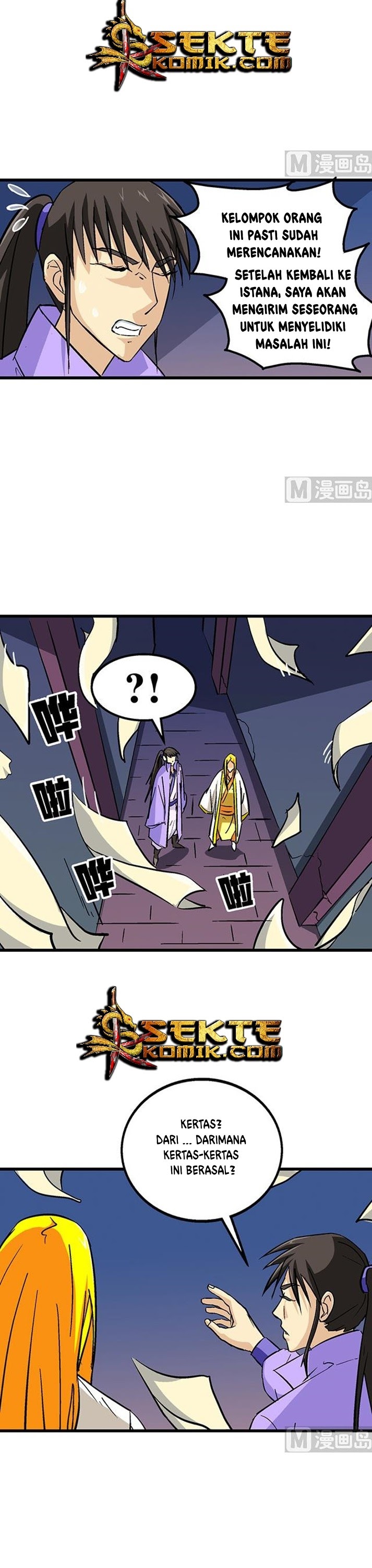 A Legend of The Wind Chapter 58 Gambar 6